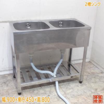 2槽シンク 800x600x785(+150) 業務用キッチン 二槽シンク | KB-KC025-02-G239 | キッチン本体