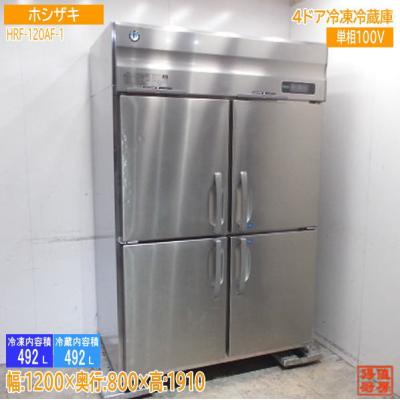 得値厨房 - 縦型冷凍冷蔵庫｜Yahoo!ショッピング