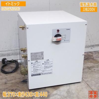 得値厨房 - 湯沸かし器・給湯器｜Yahoo!ショッピング