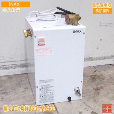 得値厨房 - 湯沸かし器・給湯器｜Yahoo!ショッピング