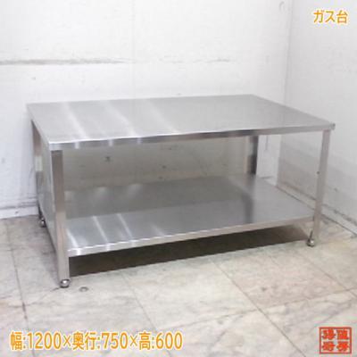 ステンレス作業台　ガスコンロ台『中古使用感あり』幅700　高さ600-910　奥行600 楽天市場】ステンレス コンロ台 業務用 調理台 700×600×650 板厚1.2mm