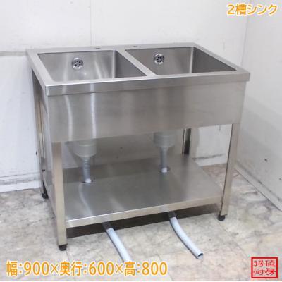 得値厨房 - 2槽シンク｜Yahoo!ショッピング