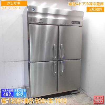 得値厨房 - 縦型冷凍冷蔵庫｜Yahoo!ショッピング