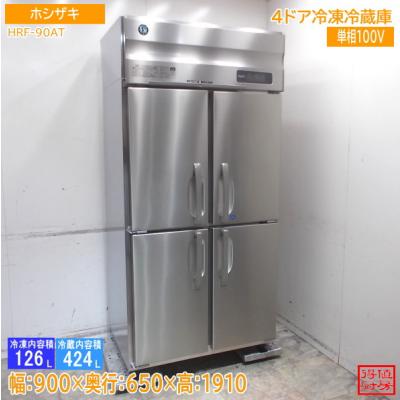 2坪プレハブ冷蔵庫（業務用冷凍庫、冷凍ストッカー）｜冷蔵庫、温蔵庫 