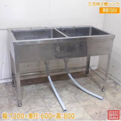 得値厨房 - 2槽シンク｜Yahoo!ショッピング