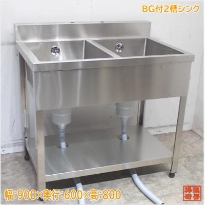 得値厨房 - 2槽シンク|Yahoo!ショッピング 得値厨房 - 2槽シンク|Yahoo!ショッピング