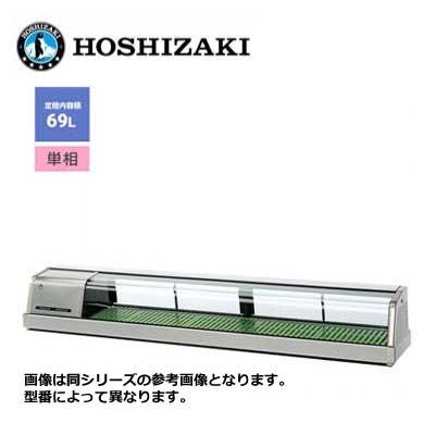 得値厨房 - 冷蔵・冷凍ショーケース｜Yahoo!ショッピング