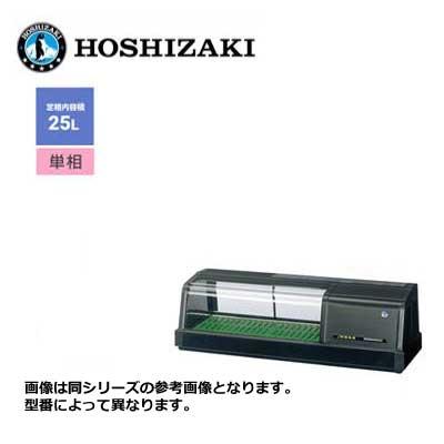 食品ショーケース 楽天市場】＼今得セール!! 63%OFF／レマコム 4面ガラス 冷蔵