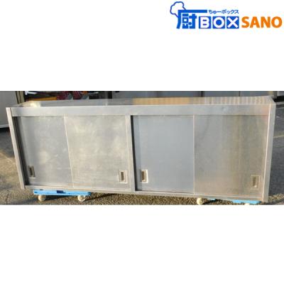 業務用ステンレス吊り戸棚のおすすめ人気商品一覧 通販 - Yahoo