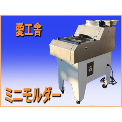 ミニモルダーmm230（愛工舎製作所）のおすすめ人気商品一覧 通販