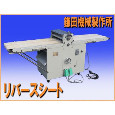 パイローラー 中古(飲食業用品、厨房機器)の商品一覧 | DIY パイローラー 中古(飲食業用品、厨房機器)の商品一覧 | DIY