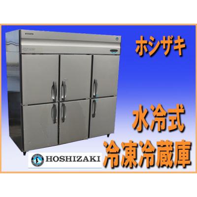 厨ボックス和歌山 - 業務用冷凍冷蔵庫｜Yahoo!ショッピング