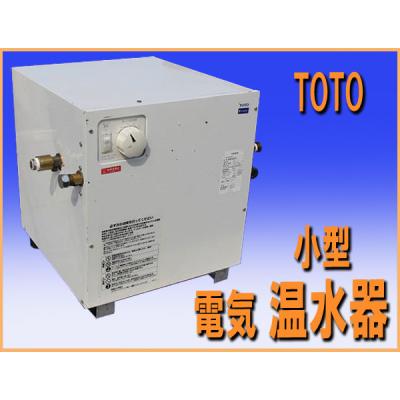 toto小型電気温水器rew25c2b1h(TOTO)の商品一覧 通販 - Yahoo toto小型電気温水器rew25c2b1h(TOTO)の商品一覧 通販 - Yahoo