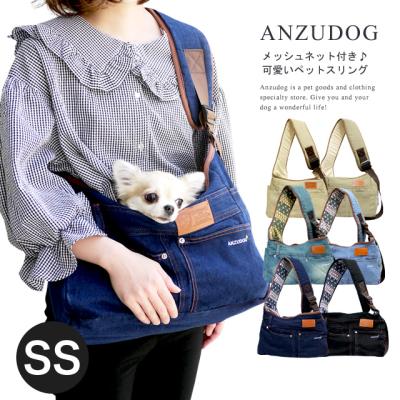 美品！犬用キャリーバッグ　デニムレース 美品！犬用キャリーバッグ デニムレース 犬 キャリーバッグ デニムの