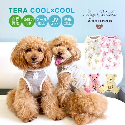 anzu服のおすすめ人気商品一覧 通販 - Yahoo!ショッピング