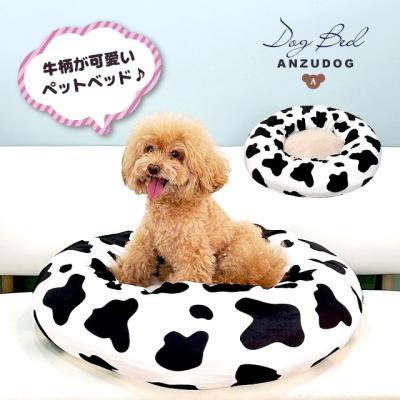 牛柄（犬用ベッド、マット、カバー）｜犬用品 | ペット用品、生き物 の