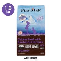 First Mate（ファーストメイト） チキンウィズブルーベリー 1.8kg キャットフード 猫用 ペット用品 | ANZUDOG あんずドッグ
