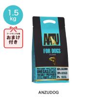 AATU FOR DOGS SALMON アートゥー フォードッグ サーモン（総合栄養食） 1.5kg 犬用ごはん ドッグフード ドライフード ペット用品 | ANZUDOG あんずドッグ