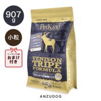 PetKind ペットカインド トライプドライ グリーンベニソントライプ 小粒 907g 犬用ごはん ドッグフード ドライフード | ANZUDOG あんずドッグ