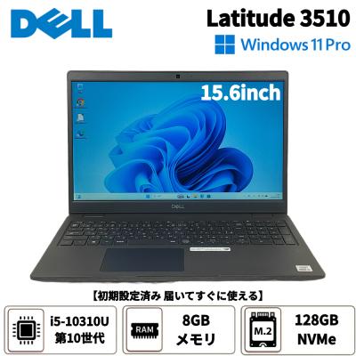 3510（Latitude（Dell））の商品一覧 通販 - Yahoo!ショッピング