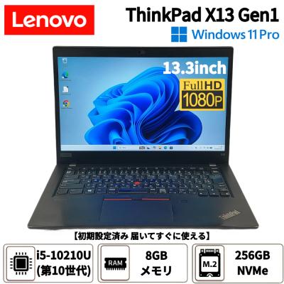thinkpad x13 gen 3（Lenovo／Windowsノート）（Officeソフト：なし