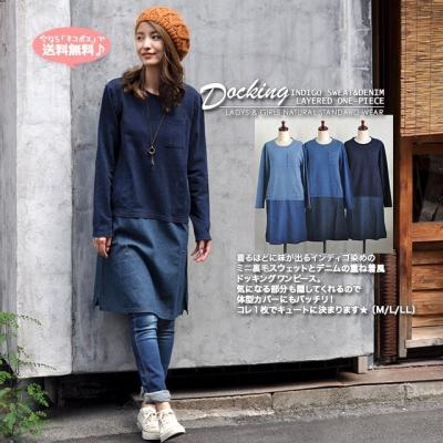 藍染 ワンピース（ワンピース、チュニック）の商品一覧 | ファッション  