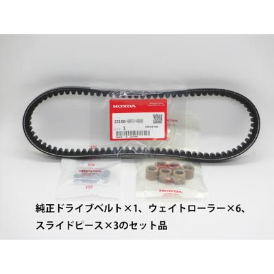 ◼️ジャイロキャノピー◼️4スト◼️大型ボックス付き◼️ホンダ純正ベルト交換済み◼️ ホンダ（HONDA） TA03 4スト ジャイロキャノピー 純正ドライブベルト