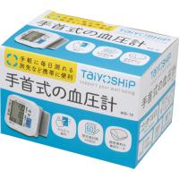 TaiyOSHiP 手首式の血圧計 | 中央化学産業株式会社