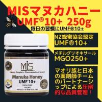 UMF認定 MIS マヌカハニー UMF10+ MGO250+ はちみつ 免疫力 サプリ | 中央化学産業株式会社