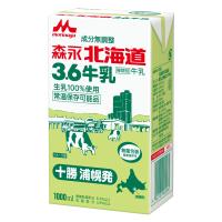 森永乳業 森永北海道3.6牛乳 12本 | 健康屋Yahoo!店