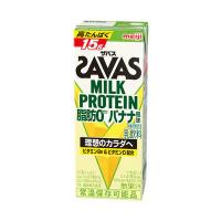 明治（ザバス）MILK PROTEIN 脂肪0 バナナ風味 200ml 24本×2ケース | 健康屋Yahoo!店