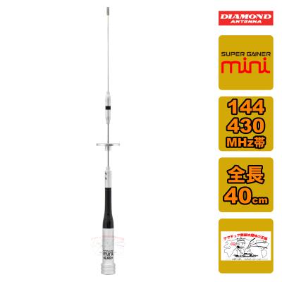 アマチュア無線 ダイヤモンドアンテナのおすすめ人気商品一覧 通販