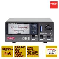 SX-600 ダイヤモンド 通過形SWR・パワー計 1.8〜525MHz・2センサー内蔵 351MHz帯(デジタル簡易無線)測定可能 | 中部特機産業ヤフー店