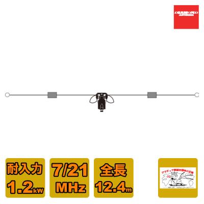 7mhz 短縮ダイポールアンテナのおすすめ人気商品一覧 通販 - Yahoo