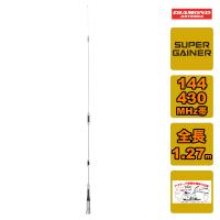 SG7700 ダイヤモンド 144/430MHz帯高利得2バンドモービルアンテナ