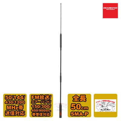 アマチュア無線アンテナ430の商品一覧 通販 - Yahoo!ショッピング