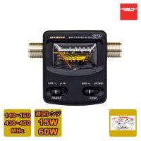 SX27P ダイヤモンド 144/430MHz帯コンパクトSWR・パワー計 140〜150MHz/430〜450MHz レンジ15W/60W | 中部特機産業ヤフー店