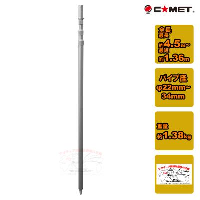 伸縮アルミポール（アマチュア無線用品）｜コレクション、趣味 | 楽器