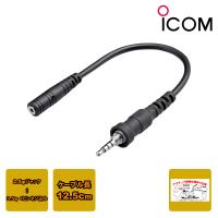 OPC-2133 アイコム 1PIN3極2.5φ変換ケーブル | 中部特機産業ヤフー店