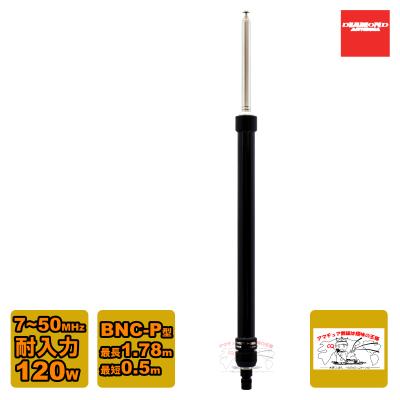 アマチュア無線 アンテナ7mhzのおすすめ人気商品一覧 通販 - Yahoo