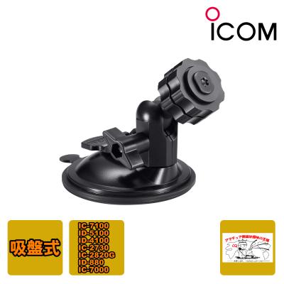 ic-7100のおすすめ人気商品一覧 通販 - Yahoo!ショッピング