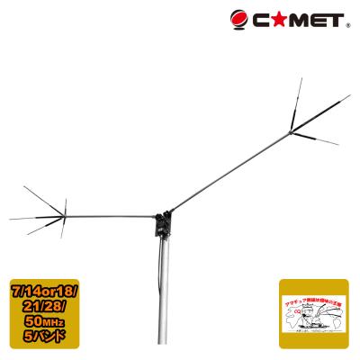 ダイポールアンテナのおすすめ人気商品一覧 通販 - Yahoo!ショッピング