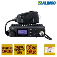トランシーバー DR-DPM60E 新波対応82ch アルインコ 5W デジタル簡易