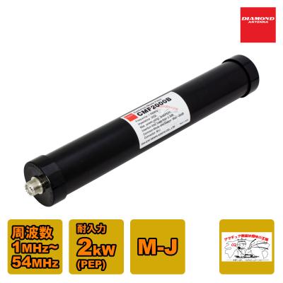 コモンモードフィルター（第一電波工業／アマチュア無線用品