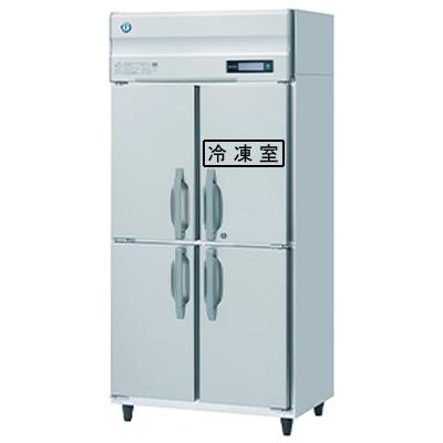 業務用冷凍庫冷蔵庫（電源：単相100V）｜冷蔵庫、温蔵庫｜飲食、厨房用