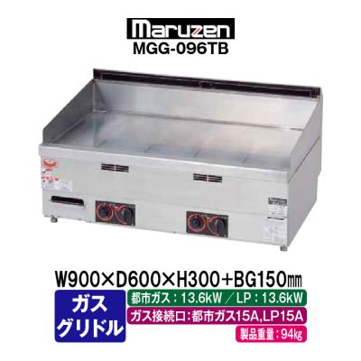業務用鉄板（マルゼン（厨房機器））の商品一覧 通販 - Yahoo!ショッピング
