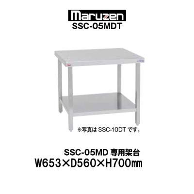 スチコン 架台(業務用調理用品)の商品一覧|飲食、厨房用 スチコン 架台(業務用調理用品)の商品一覧|飲食、厨房用