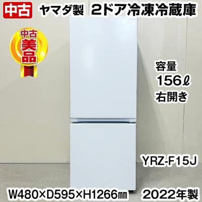 yselect 冷蔵庫、冷凍庫の商品一覧|キッチン家電|家電 通販 yselect 冷蔵庫、冷凍庫の商品一覧|キッチン家電|家電 通販