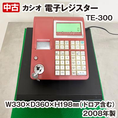 レジスター 中古のおすすめ人気商品一覧 通販 - Yahoo!ショッピング