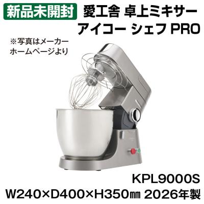 ケンミックス ボウルのおすすめ人気商品一覧 通販 - Yahoo!ショッピング